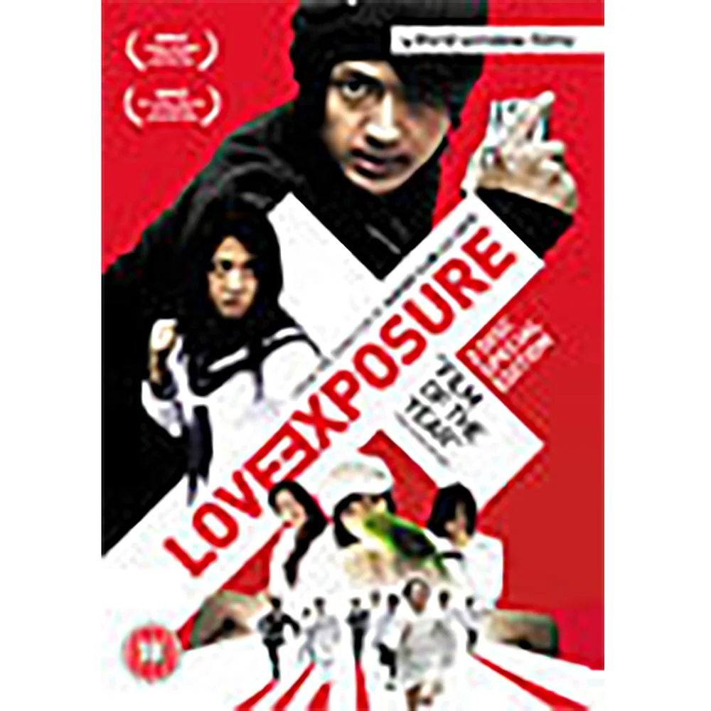 Love Exposure DVD Image 1
