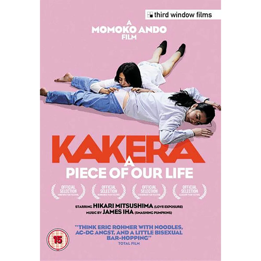 Kakera: A Piece Of Our Life DVD Image 1