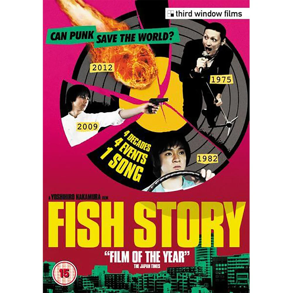Fish Story DVD Image 1