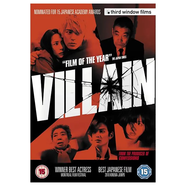 Villain DVD