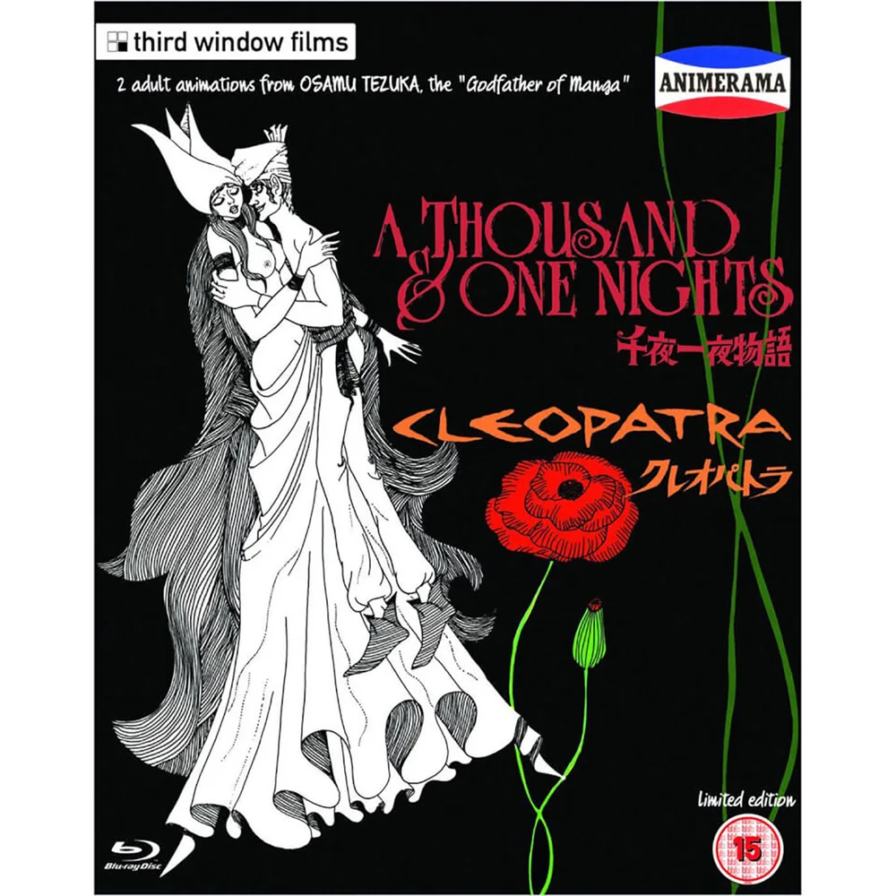 Animerama | 1001 Nights & Cleopatra | Limited Edition Blu-ray Image 1