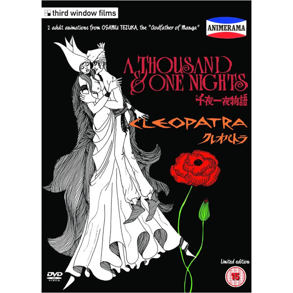 Animerama | 1001 Nights & Cleopatra | Limited Edition DVD Image 1