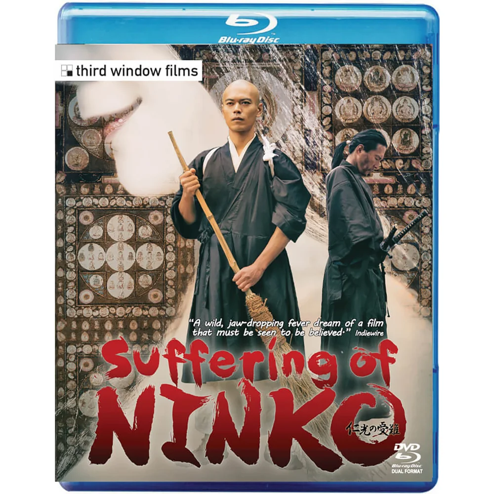 Suffering Of Ninko Blu-ray Image 1