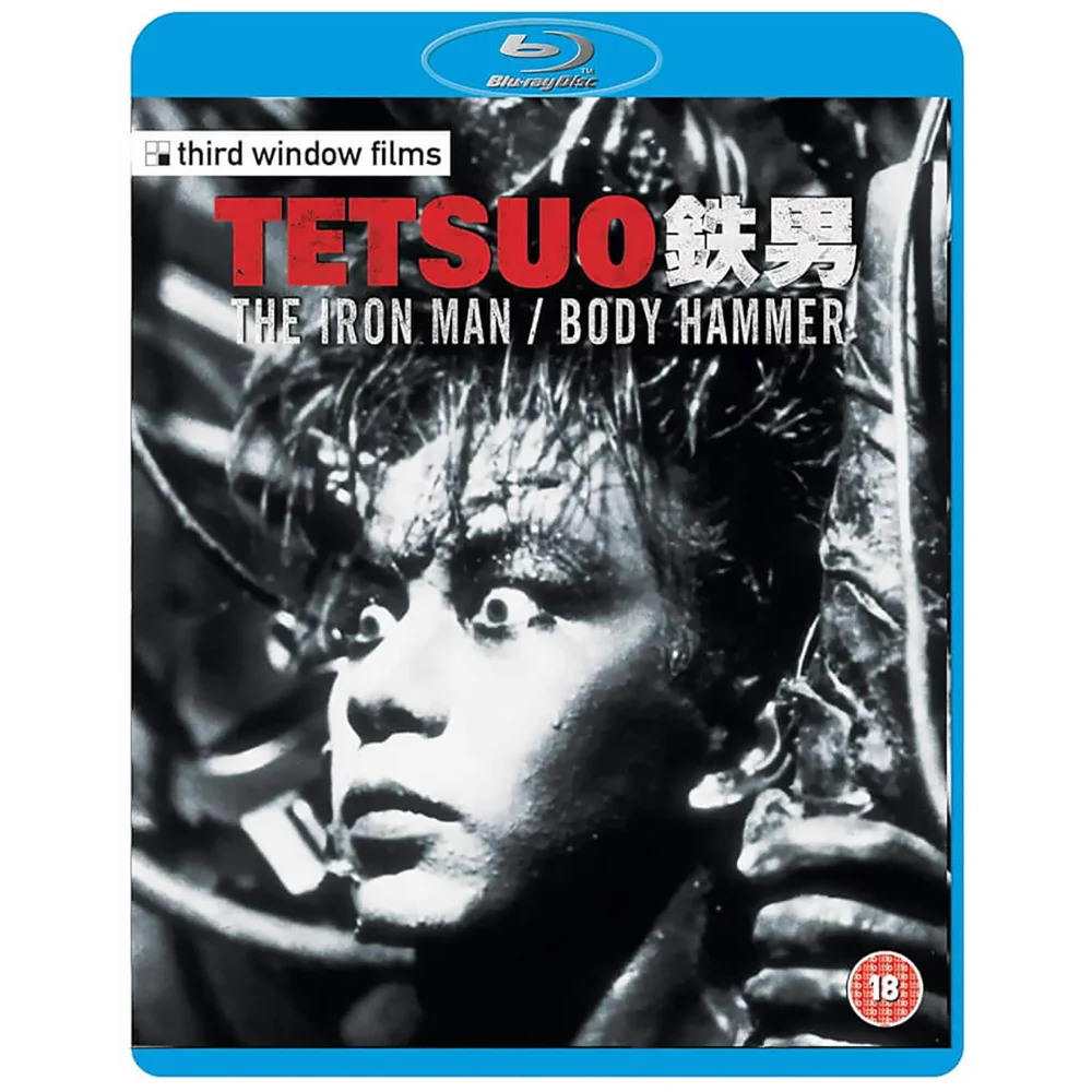 Tetsuo: The Iron Man & Tetsuo II: Body Hammer Blu-ray Image 1