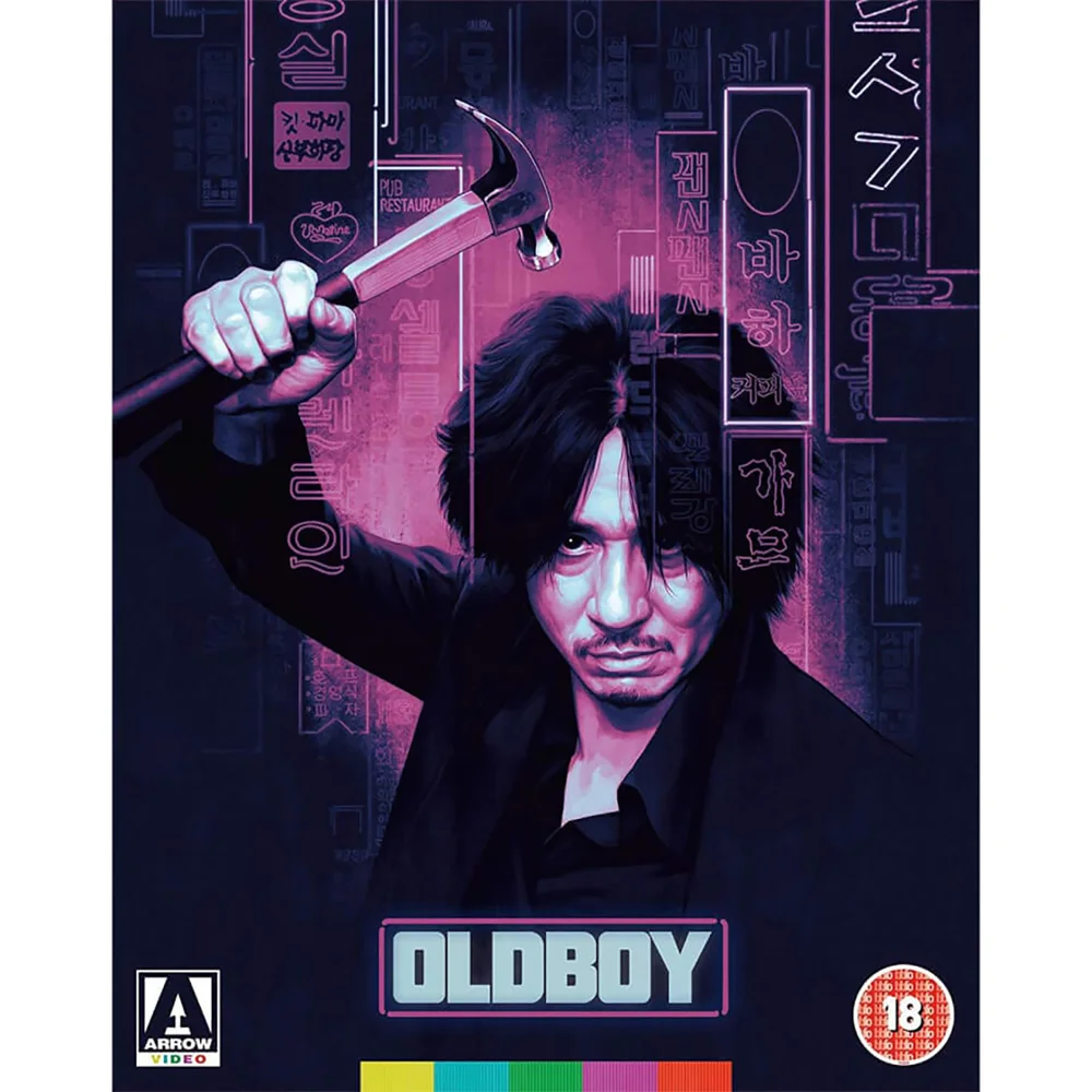 Oldboy Blu-ray Image 1
