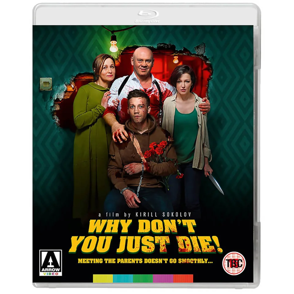 Why Don't You Just Die! Blu-ray Image 1