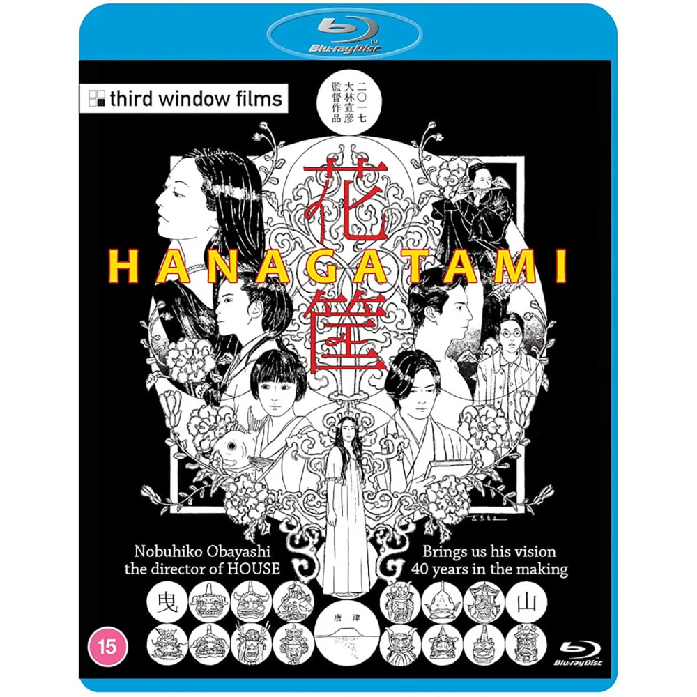 Hanagatami Blu-ray Image 1