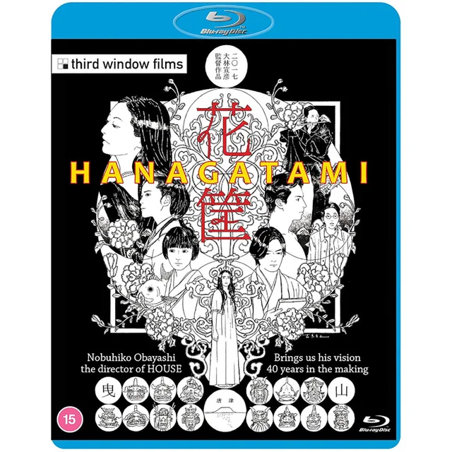 Hanagatami Blu-ray