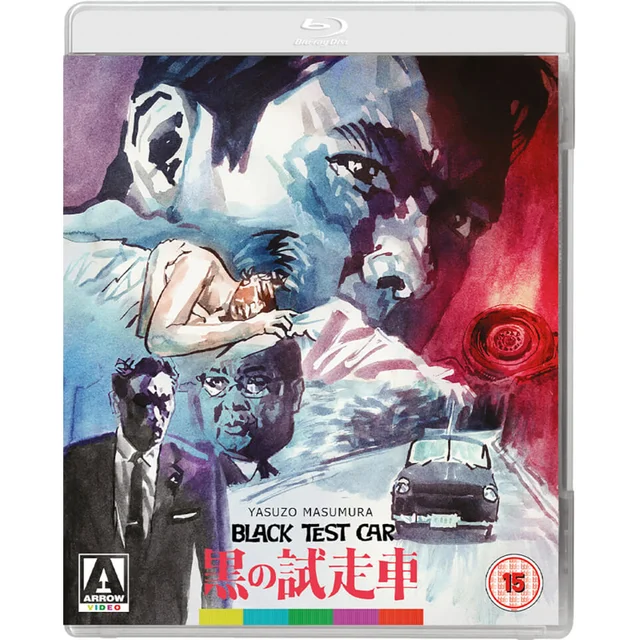 Black Test Car & The Black Report Blu-ray