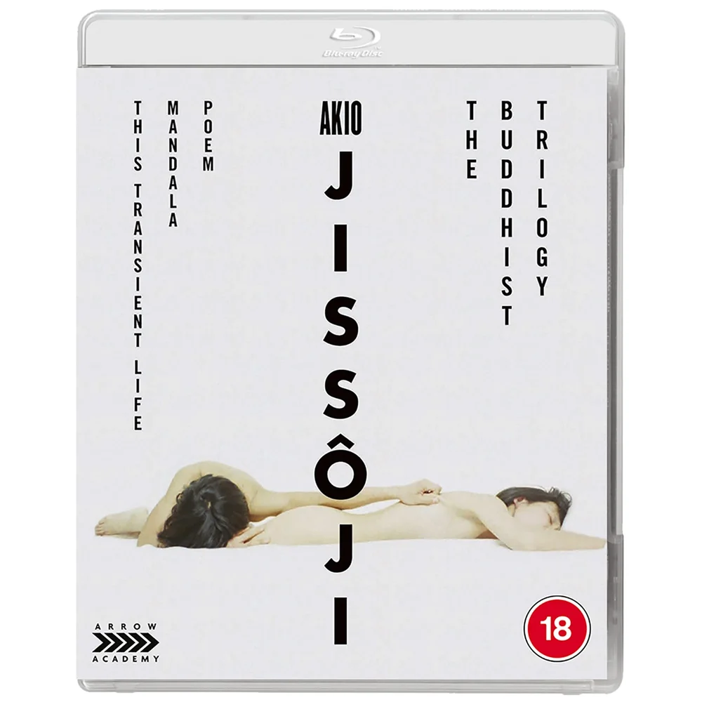 Akio Jissôji | The Buddhist Trilogy | Blu-ray Image 1