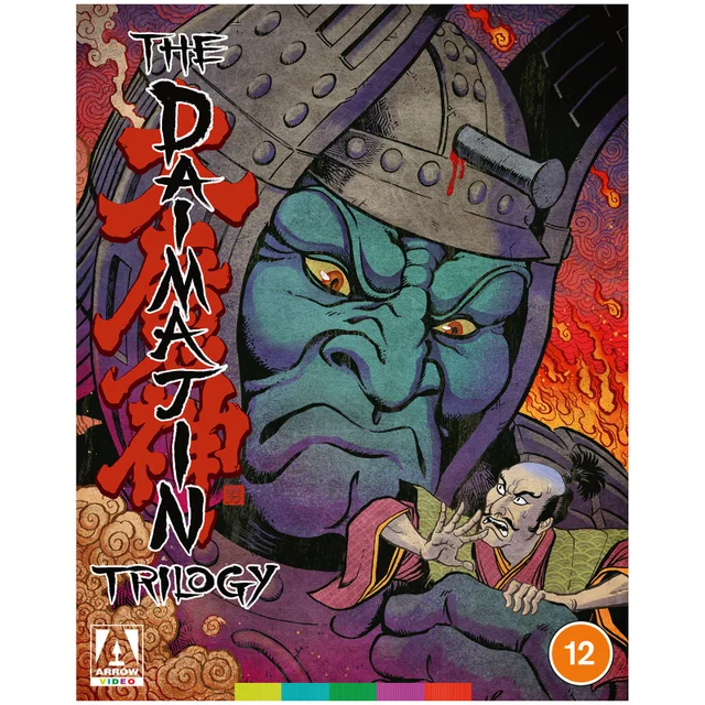 The Daimajin Trilogy Blu-ray