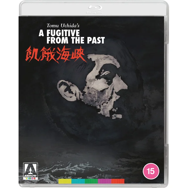 A Fugitive From The Past Blu-ray