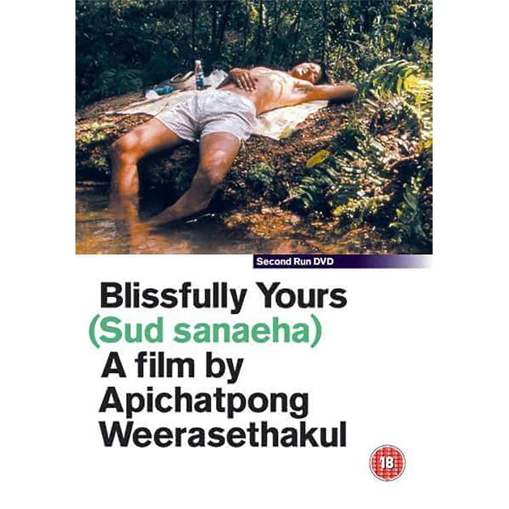 Blissfully Yours DVD Image 1